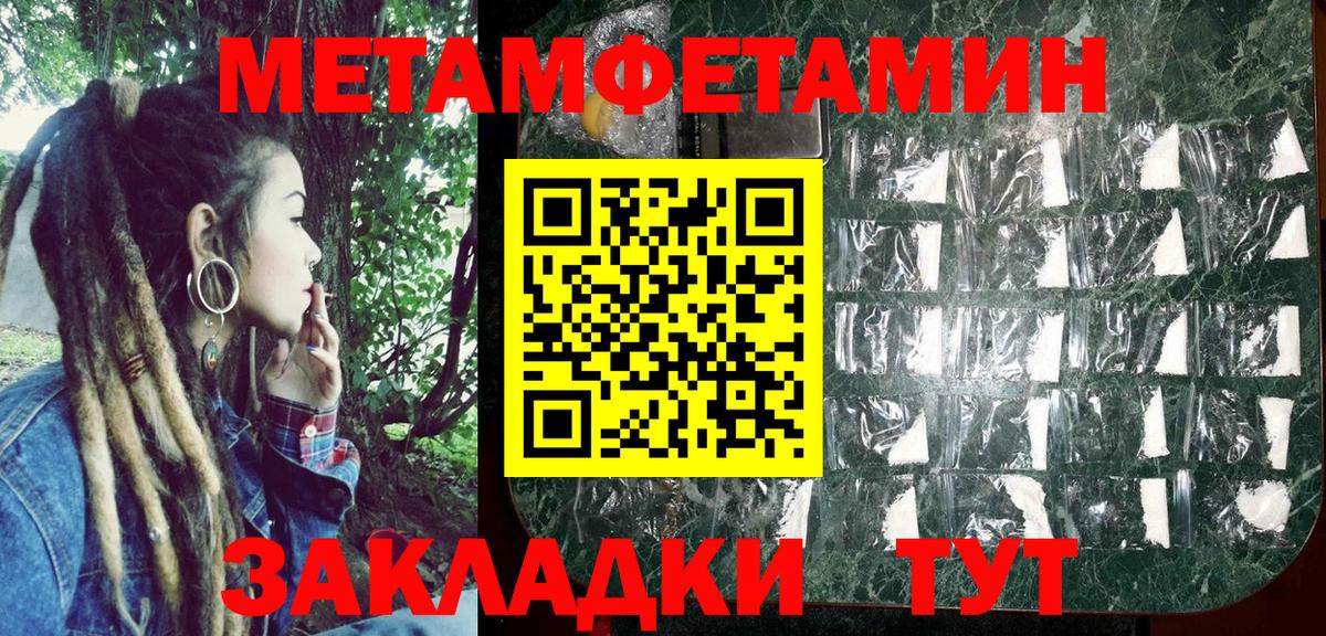 АМФ 98% Кирово-Чепецк