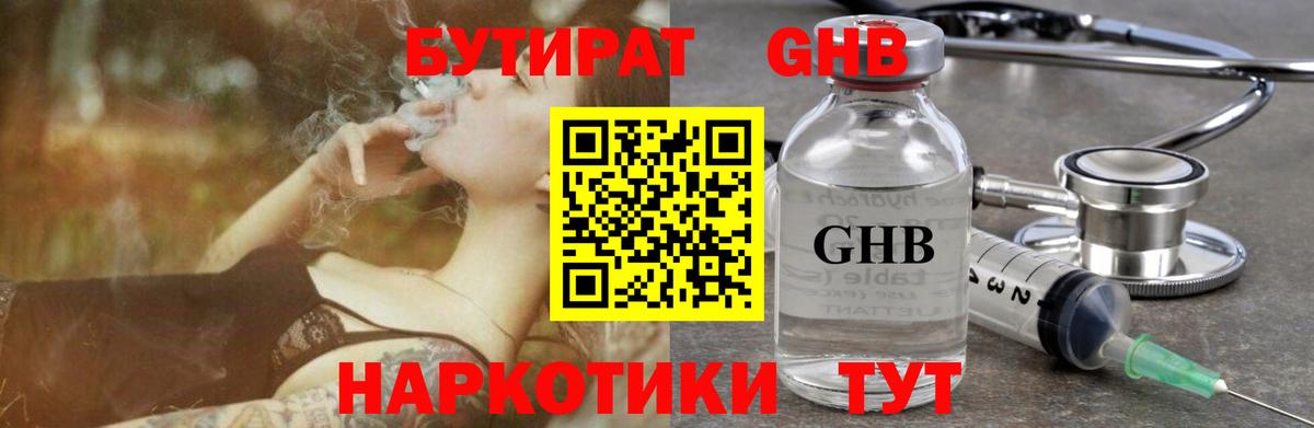 Бутират оксана  Вход с VPN  БУТИРАТ  Кирово-Чепецк 