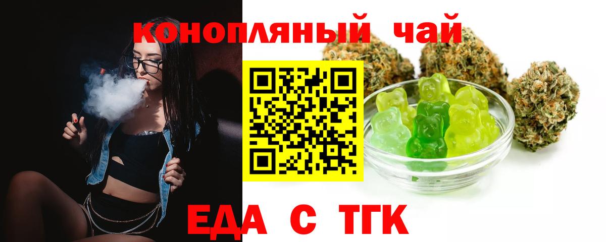 Кирово-Чепецк  Canna-Cookies марихуана  Вход с VPN 