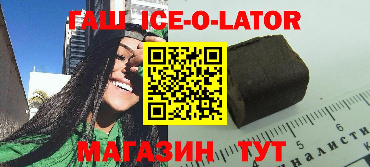 Гашиш Cannabis Кирово-Чепецк
