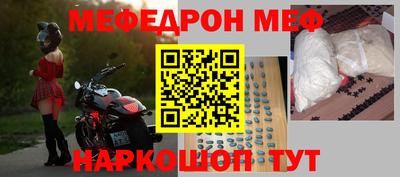 МДМА Ликино-Дулёво