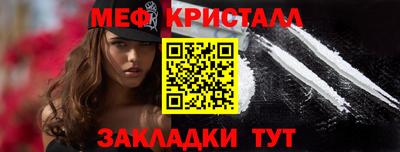 МДМА Ликино-Дулёво