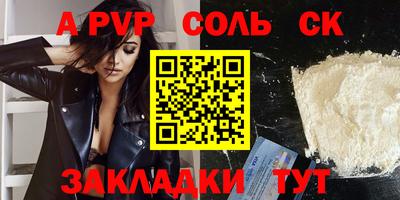 ПСИЛОЦИБИНОВЫЕ ГРИБЫ Ливны