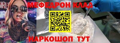 гидра Лесосибирск