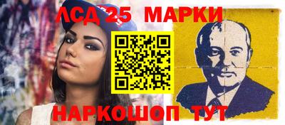ПСИЛОЦИБИНОВЫЕ ГРИБЫ Ливны
