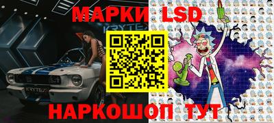 ПСИЛОЦИБИНОВЫЕ ГРИБЫ Ливны