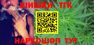 гидра Лесосибирск