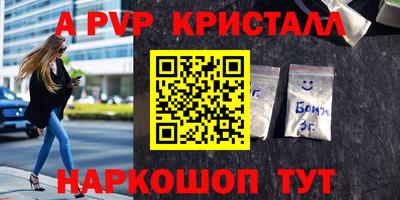 гидра Лесосибирск