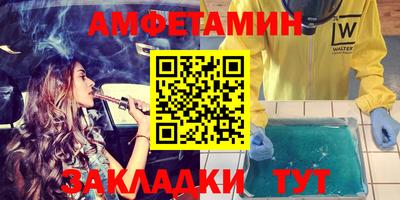 ПСИЛОЦИБИНОВЫЕ ГРИБЫ Ливны