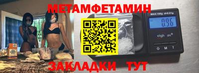 гидра Лесосибирск
