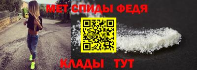 гидра Лесосибирск