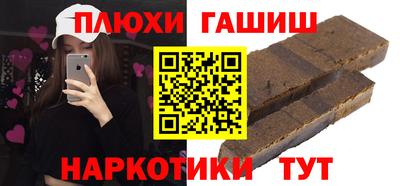 гидра Лесосибирск