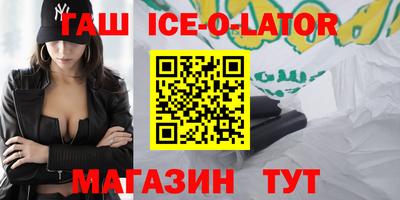 гидра Лесосибирск