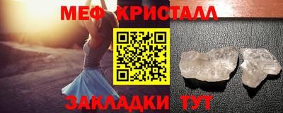 МДМА Ликино-Дулёво