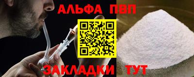 гидра Лесосибирск