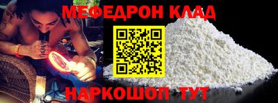 гидра Лесосибирск