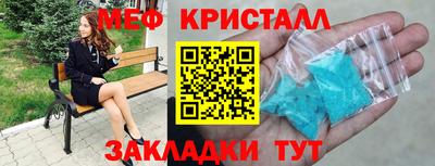 гидра Лесосибирск