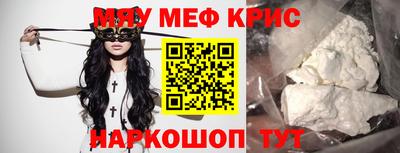 гидра Лесосибирск