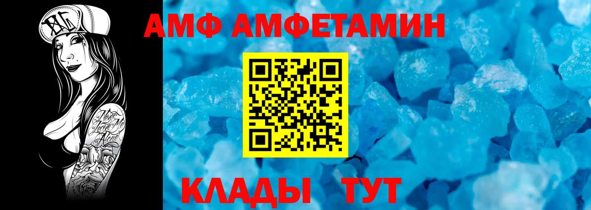 ГЕРОИН Кирово-Чепецк