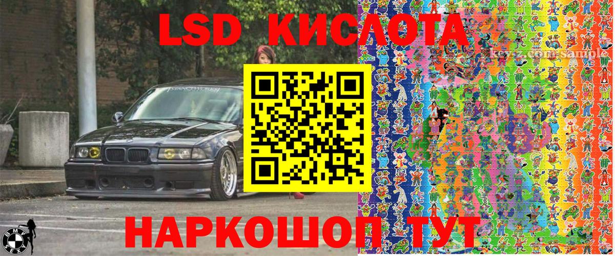 Кирово-Чепецк  Марки NBOMe 1500мкг  Марки N-bome  Вход с VPN 