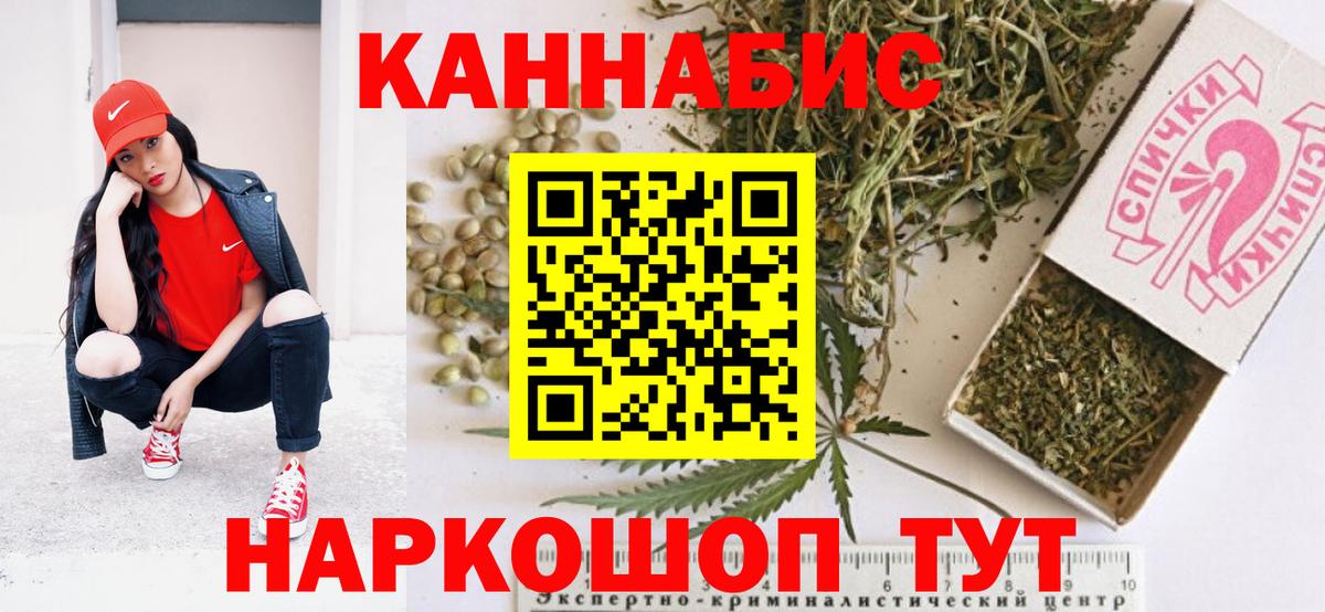 МАРИХУАНА MAZAR  Каннабис конопля  Кирово-Чепецк  Вход с VPN  МАРИХУАНА OG Kush 